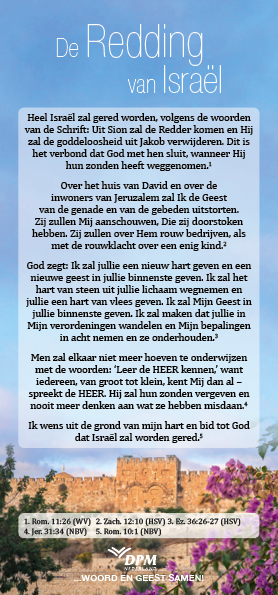 Proclamatiekaart De redding van Israël