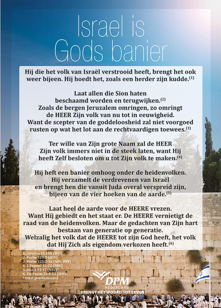 Proclamatiekaart Israël is Gods banier A3 Poster