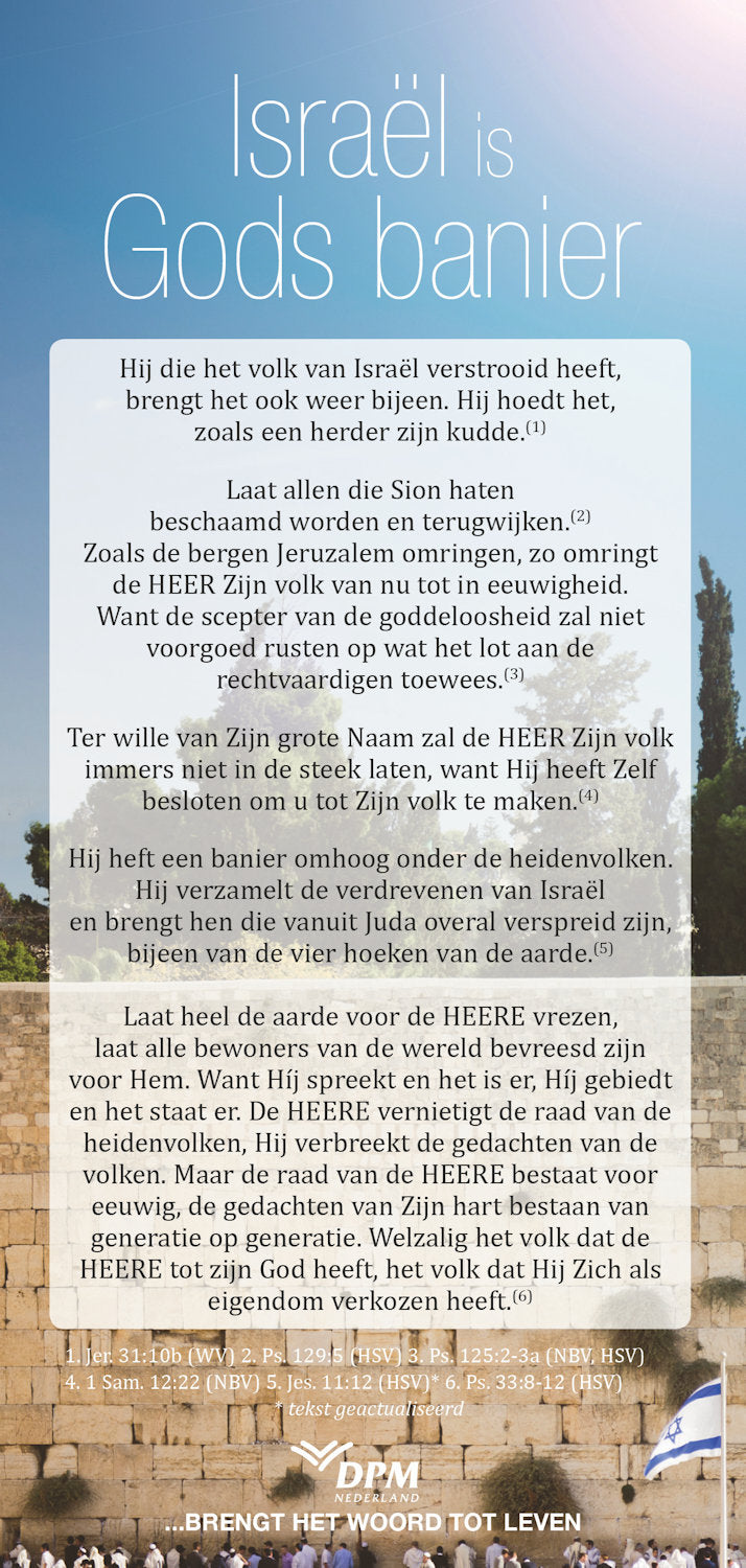 Proclamatiekaart Israël is Gods banier