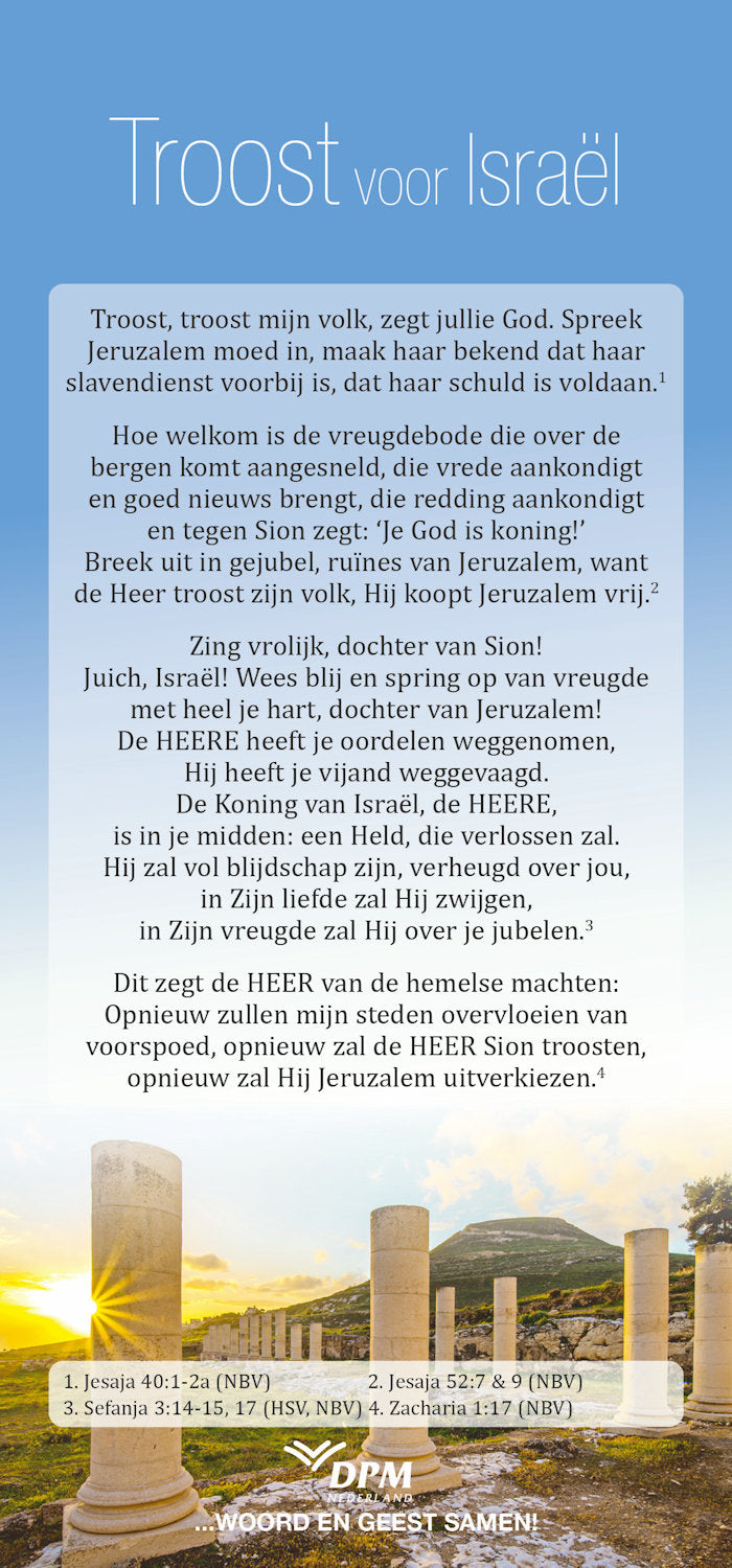 Proclamatiekaart Troost voor Israël