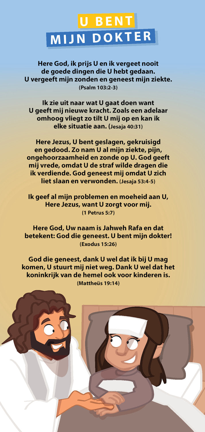 Proclamatiekaart U bent mijn dokter