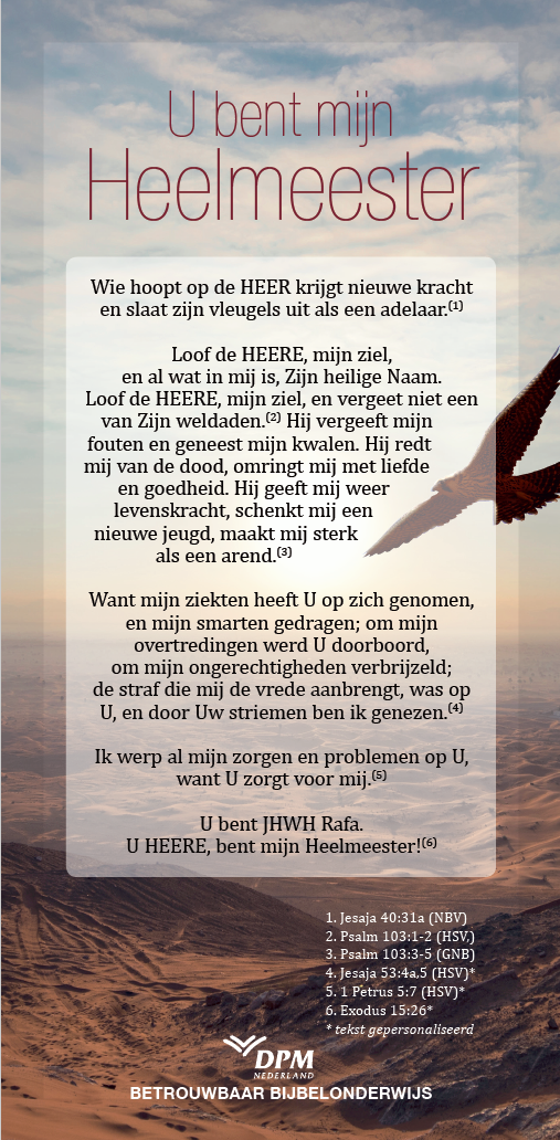 Proclamatiekaart U bent mijn Heelmeester